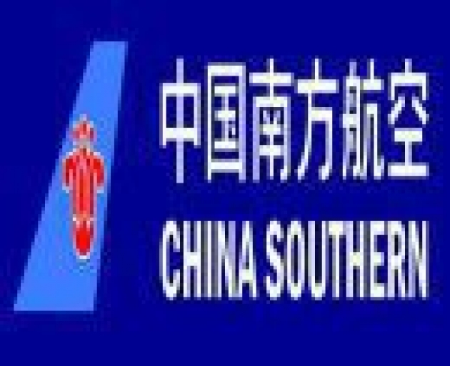 Vé máy bay China Southern